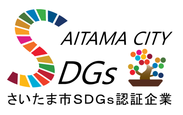 SDGs認証企業ロゴ